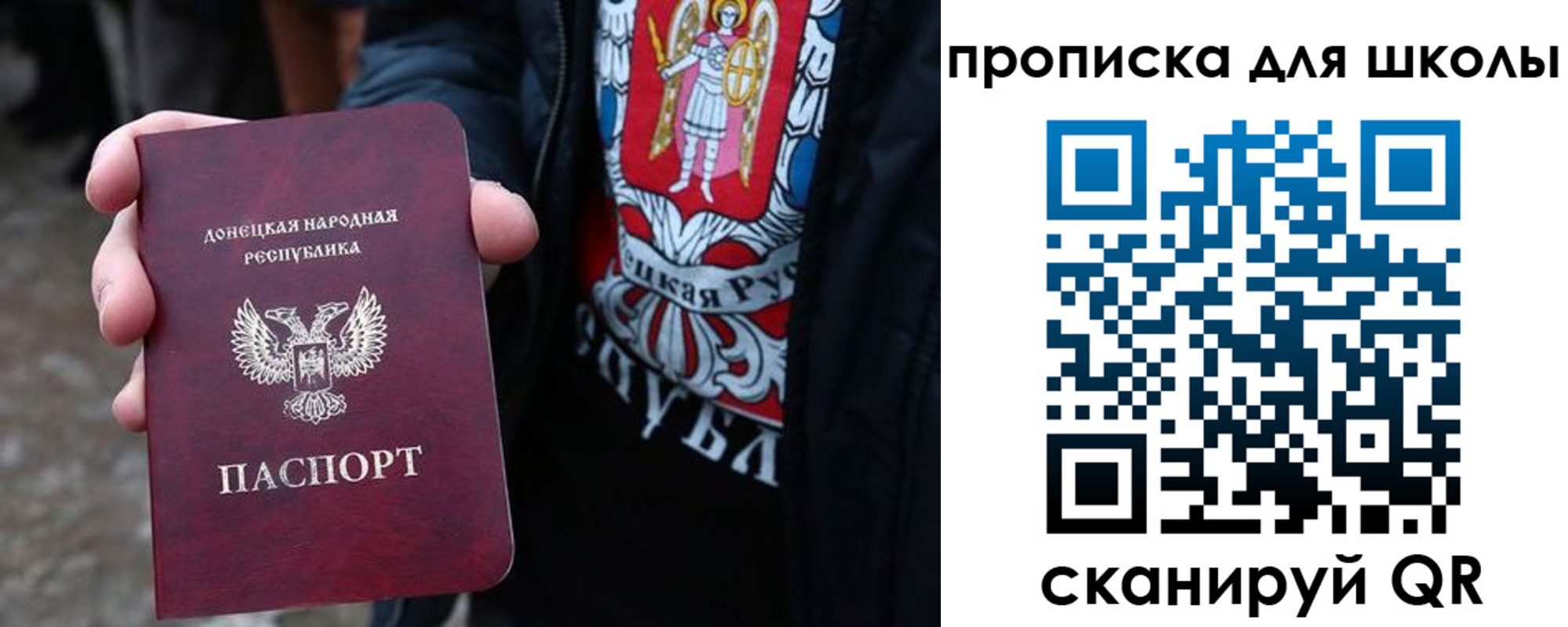 прописка для работы в Бурятии